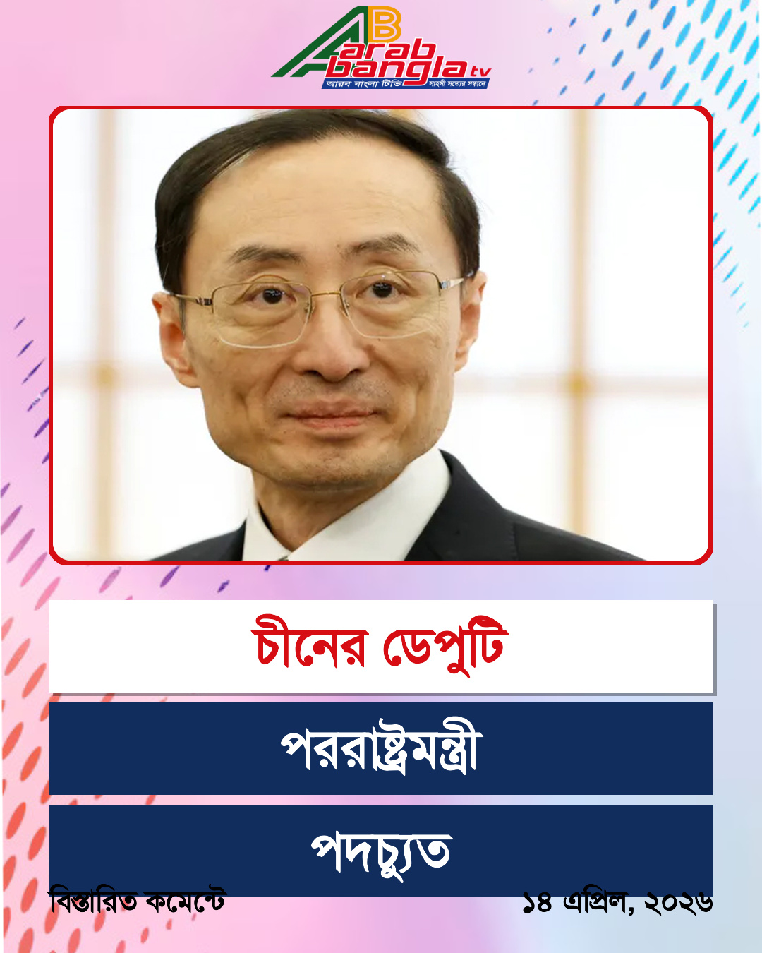 Photocard