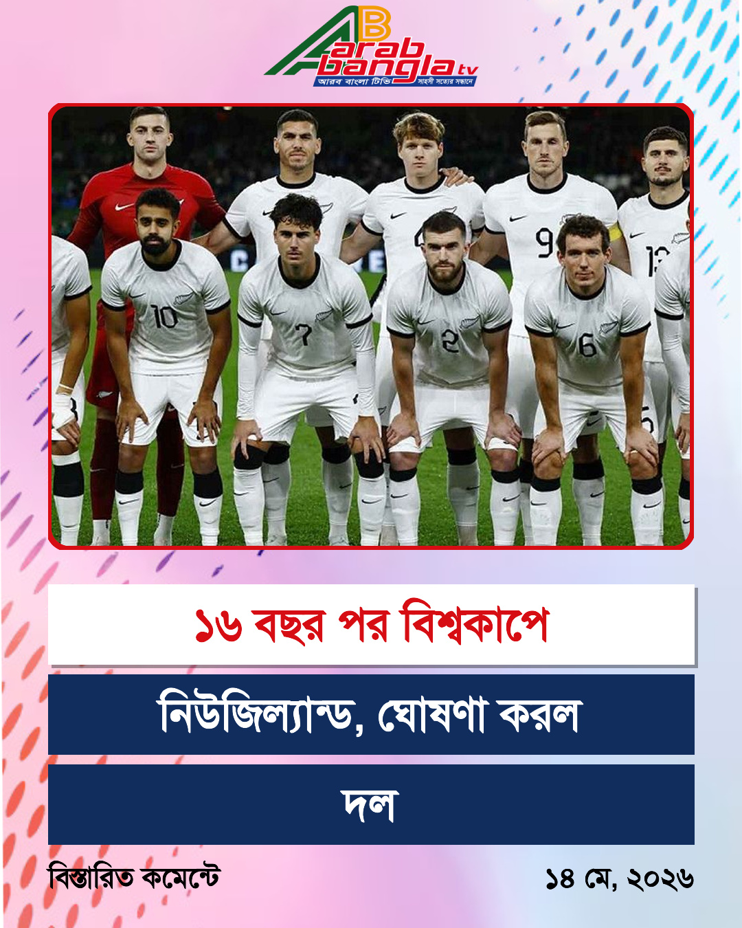 Photocard