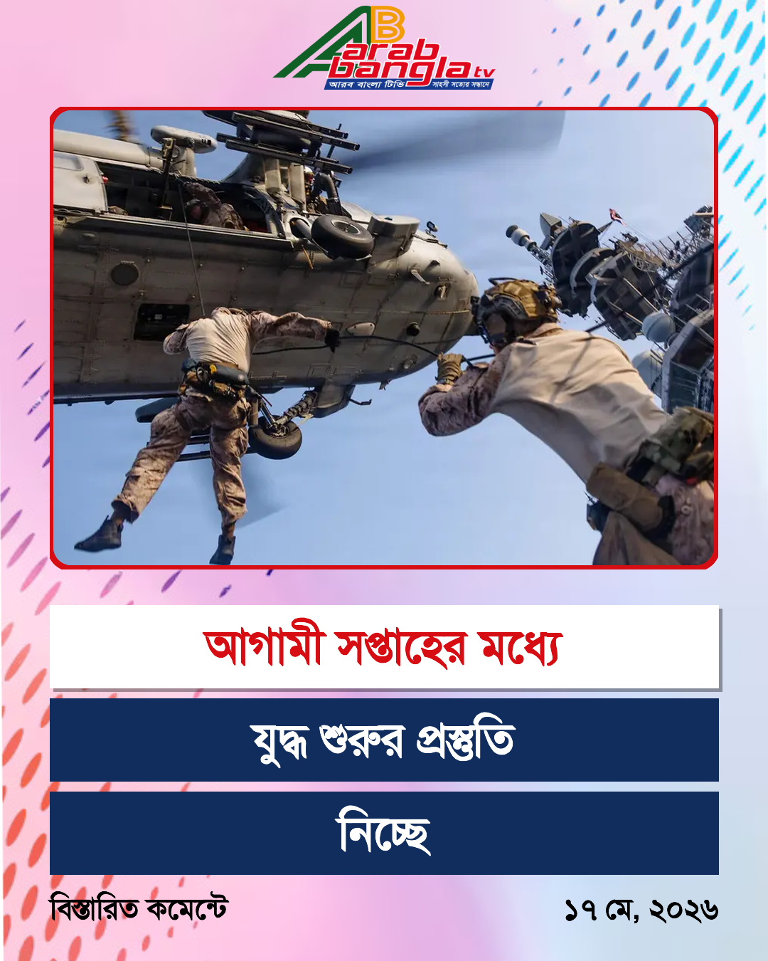 Photocard