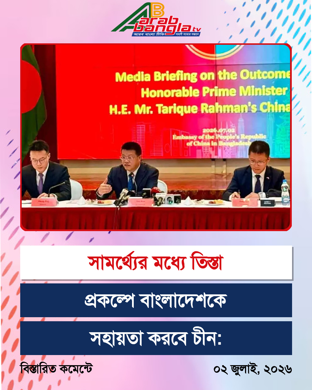 Photocard