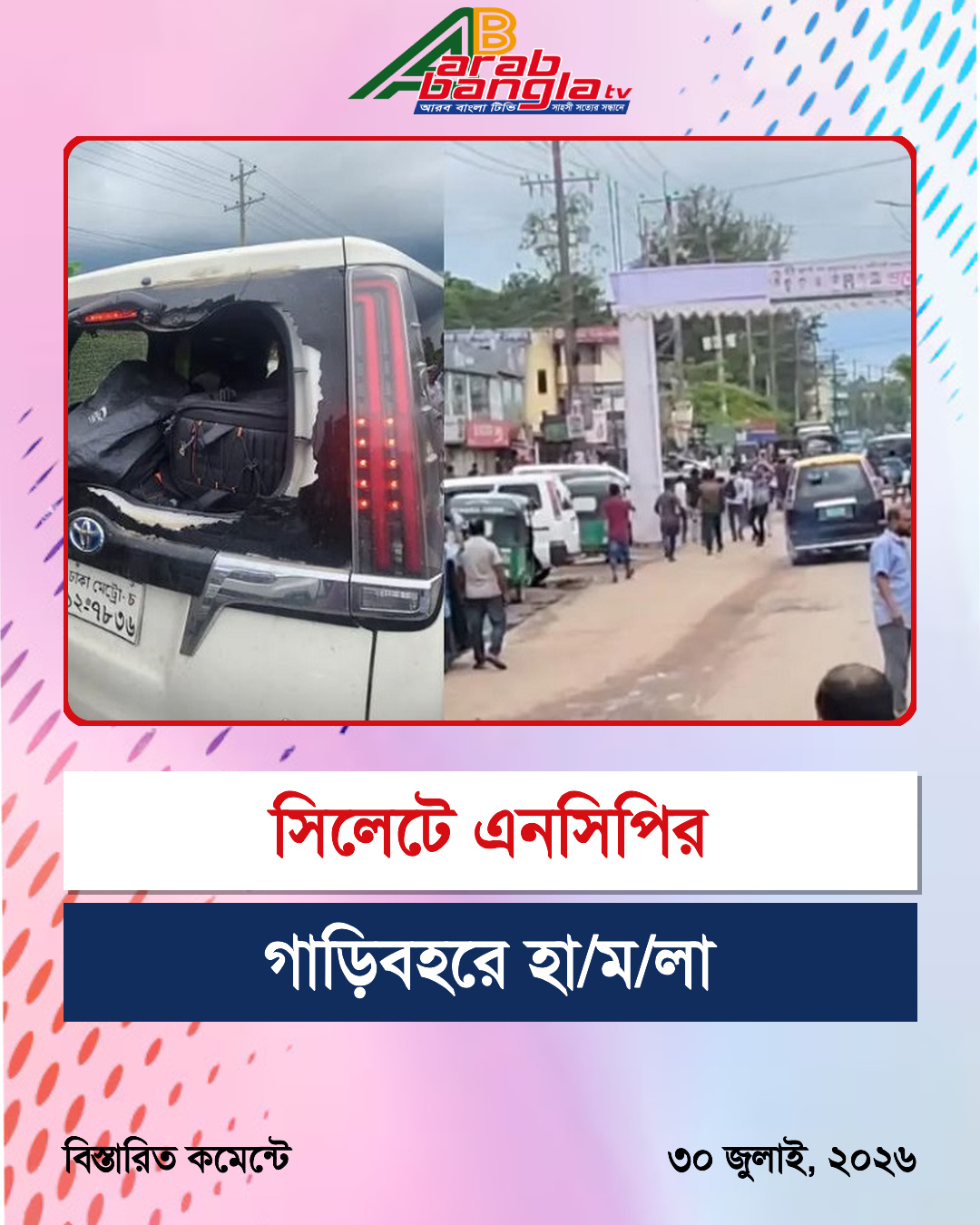 Photocard