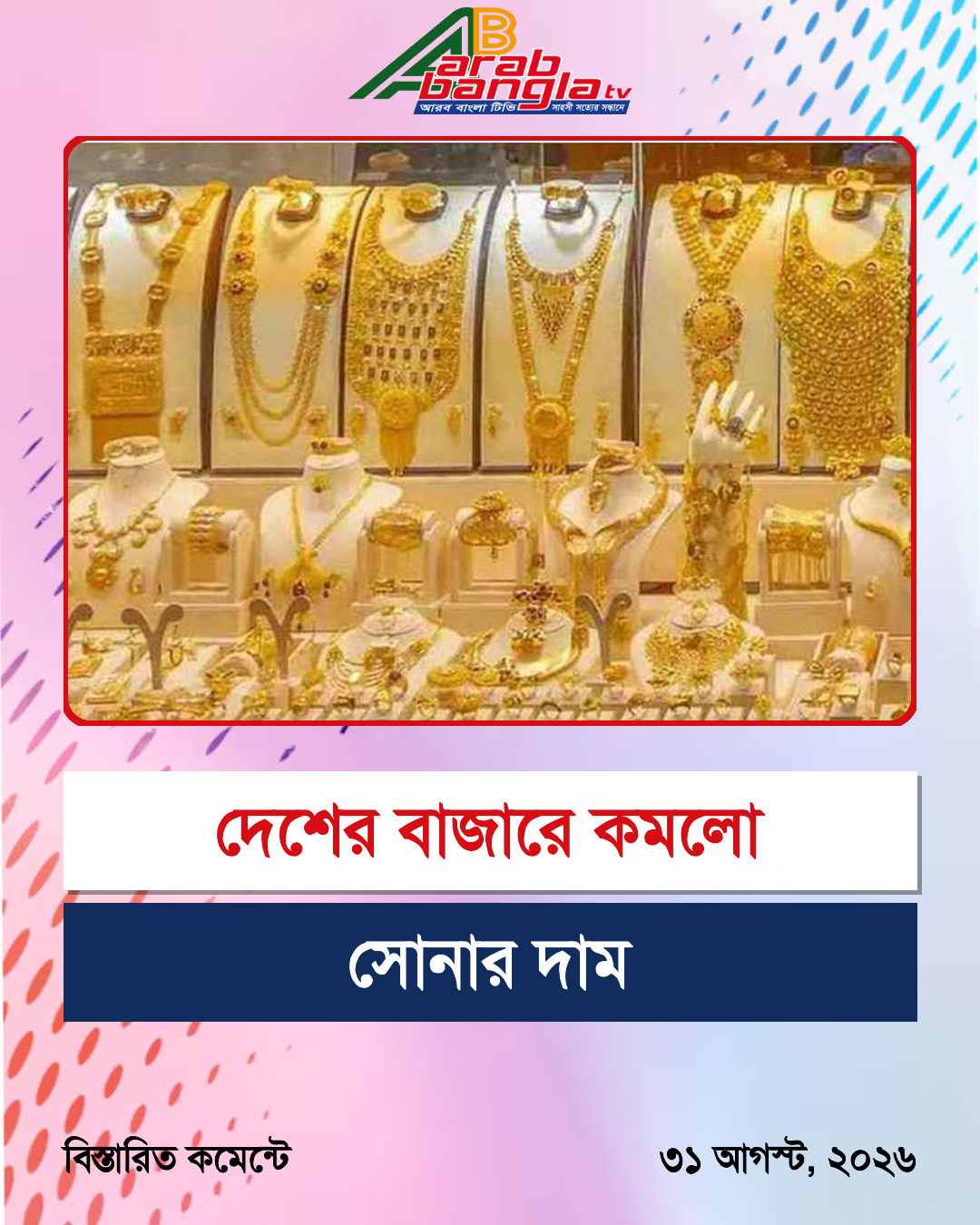 Photocard